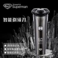 超人（SID） HS7357 电动智能刮胡刀 长150mm 宽62mm 高58mm（单位：个）钛空灰