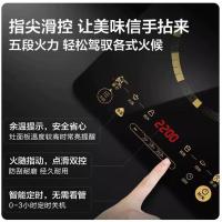 美的（Midea） 电磁炉 多功能 C22-WT2203 2200W (单位:台) 曜石黑