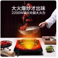 美的（Midea） 电磁炉 多功能 C22-WT2203 2200W (单位:台) 曜石黑