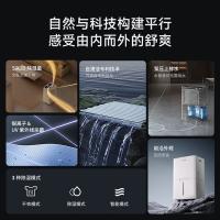 霍尼韦尔（Honeywell） TP-MAX-50-CVA-W 除湿机 50L/天(单位：台)