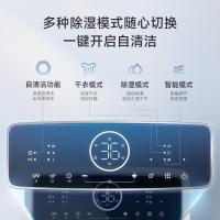 霍尼韦尔（Honeywell） TP-MAX-50-CVA-W 除湿机 50L/天(单位：台)