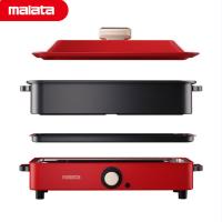 万利达（Malata） WLD-L118 多功能料理锅 4L （单位：台） 红色