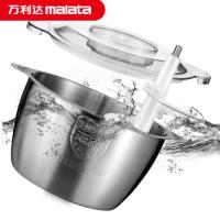 万利达（Malata） XL-033 多功能食物料理机 2L （单位：台）