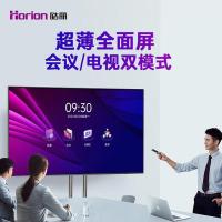 皓丽（Horion） 65P6 会议电视 4K 65寸 (单位:台)