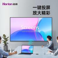 皓丽（Horion） 65P6 会议电视 4K 65寸 (单位:台)