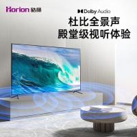 皓丽（Horion） 65P6 会议电视 4K 65寸 (单位:台)