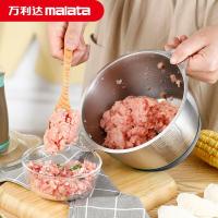万利达（Malata）XL-033 多功能食物料理机 2L（单位：台）