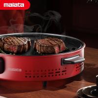 万利达（Malata）WLD-W119 煎烤围炉 炉直径30cm、炉高9cm（单位：台）