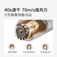 追觅 G20Pro 电吹风 255*76*82mm （单位:个） 香槟金
