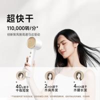 追觅 G20 电吹风 255*76*82mm （单位:个） 星月白