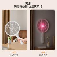 京东京造 一拍两用电蚊拍 可充电高压灭蚊拍 尺寸23*43.5cm（单位：个）白色
