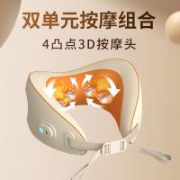 和正 HZ-U2 颈椎按摩器 3.5W 245*130*225mm（单位：个）活力橙