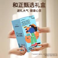 和正 HZ-U2 颈椎按摩器 3.5W 245*130*225mm（单位：个）活力橙