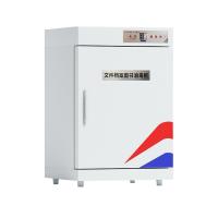 臻远 ZY-SXDG-01 一层图书消毒柜 35*32.5*54 灰白色 (单位:台)
