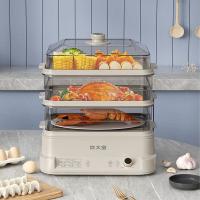 炊大皇（COOKER KING）CDH-ZL8018   多功能电蒸锅 18L（单位：台）米灰