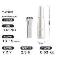 摩飞电器（Morphyrichards） MR3936 无线手持车载吸尘器 70W 70*70*294mm（单位：台）椰奶白