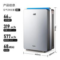 亚都（YADU）KJ500G-S5 空气净化器 442mm*283mm*718mm（单位：台）