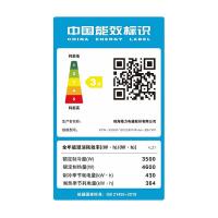 格力（GREE）  KFR-35GW/(35528)FNhAa-B3JY01  分体式壁挂空调  1.5匹  （单位：套）
