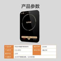 苏泊尔（SUPOR） 电磁炉 大功率智能触控 C22-IH91 2200W (单位:套)  配双锅 26CM不锈钢汤锅+32CM炒锅 金色
