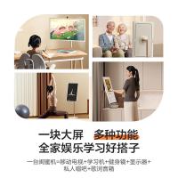 海信（Hisense） 27X7N 可移动电视 大白闺蜜机 27英寸 白色（单位：台）