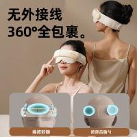 和正 HZ-QNA-15 头眼一体按摩器 250g（单位：个）
