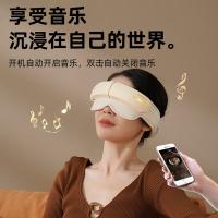 和正 HZ-QNA-15 头眼一体按摩器 250g（单位：个）