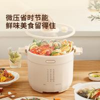 创维（Skyworth） 多用途锅 F223 1.5L (单位:台) 白色