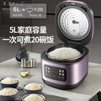 苏泊尔（SUPOR） 电饭煲 SF50FC2024 5L (单位:台)