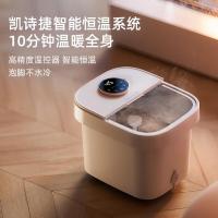 凯诗捷（KASJ） T6 泡脚桶 15L(单位：个) 明月白