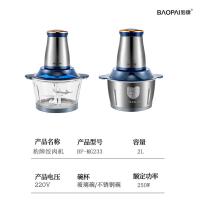 豹牌 多功能绞肉机 BP-MG233 2L (单位:台) 白色