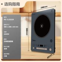 美的（Midea）MC-CLE2225 电磁炉 2200W（单位：台）