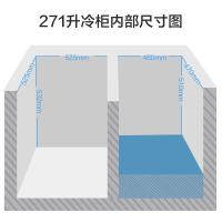 美的（Midea） BCD-271VMQ 冰箱 271L 白色（单位：台）