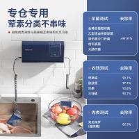 摩飞电器（Morphyrichards） MR2061 食材净化器 消毒机 326*83*175mm 椰奶白（单位：个）