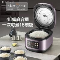 苏泊尔（SUPOR） 电饭煲 SF40FC2024 4L (单位:台)
