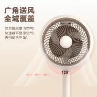 艾美特（AIRMATE） 落地循环扇 FA15-X3 295*290*310mm (单位:台)