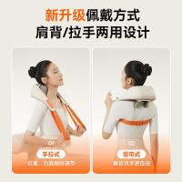 科普菲（KEEPFIT） KPF-Neck06 颈肩按摩仪 按摩器 2500mAh 太空灰（单位：个）