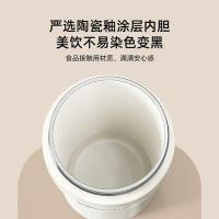 小熊（Bear） 榨汁咖啡杯 LLJ-K06F7 300ml (单位:台) 奶白色