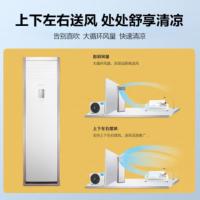 美的（Midea） KFR-72LW/BDN8Y-PA401（3）A 空调 3匹 （单位:台）