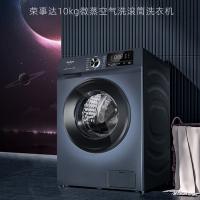 荣事达（Royalstar） XQG100-15B 滚筒洗衣机 微蒸空气洗 10kg(单位：台)