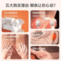 攀高（PANGAO） Waist S5 肩颈按摩器 5V（单位:台）