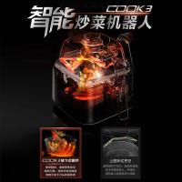 苏泊尔（SUPOR） C30FS10 炒菜机 1800w （单位:台）白色