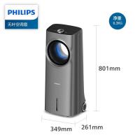 飞利浦（PHILIPS） ACR4246X 冷风扇  6.5L （单位：台） 按键方式：遥控式 额定功率：60W