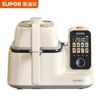 苏泊尔（SUPOR） 炒菜机 C30FS10 1800w (单位:台) 白色