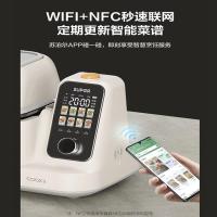 苏泊尔（SUPOR） 炒菜机 C30FS10 1800w (单位:台) 白色