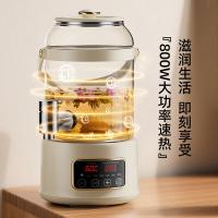志高（CHIGO） 大容量养生壶 RC-Z830D10 3000ml (单位:台) 杏色