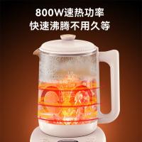 艾贝丽 ABL-YSH39A 多功能养生壶 1.8L（单位：台）