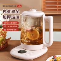 艾贝丽 ABL-YSH39A 多功能养生壶 1.8L（单位：台）