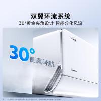 美的（Midea） KFR-26GW/N8WF1 大1匹 云朵壁挂式空调 （单位:台）