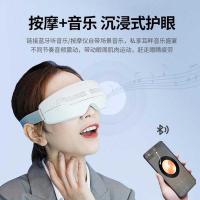 SKG E4pro 眼部按摩仪 700mAh(单位：台)