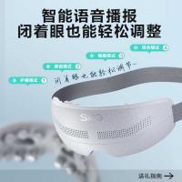 SKG E4pro 眼部按摩仪 700mAh(单位：台)